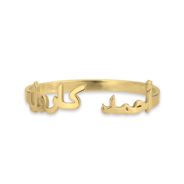Arabic Bangle