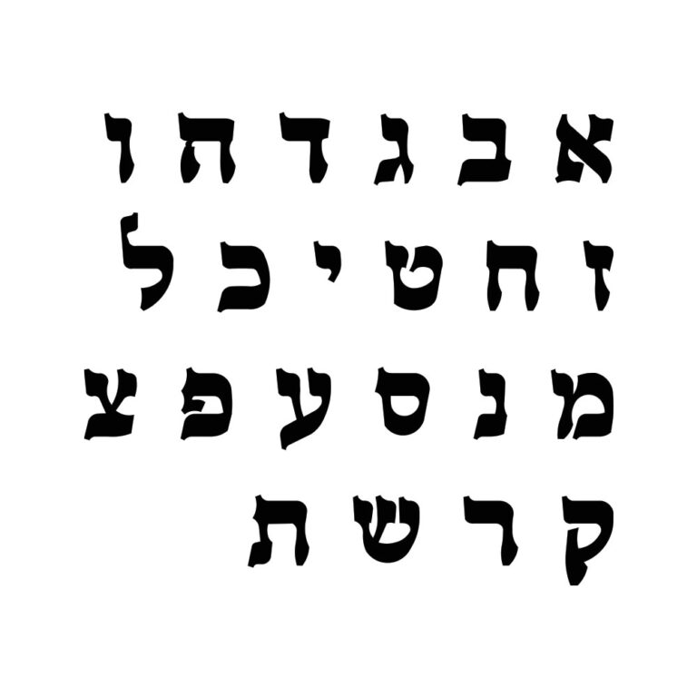 שרשרת אות בעברית מזהב 14K בגימור לבחירה