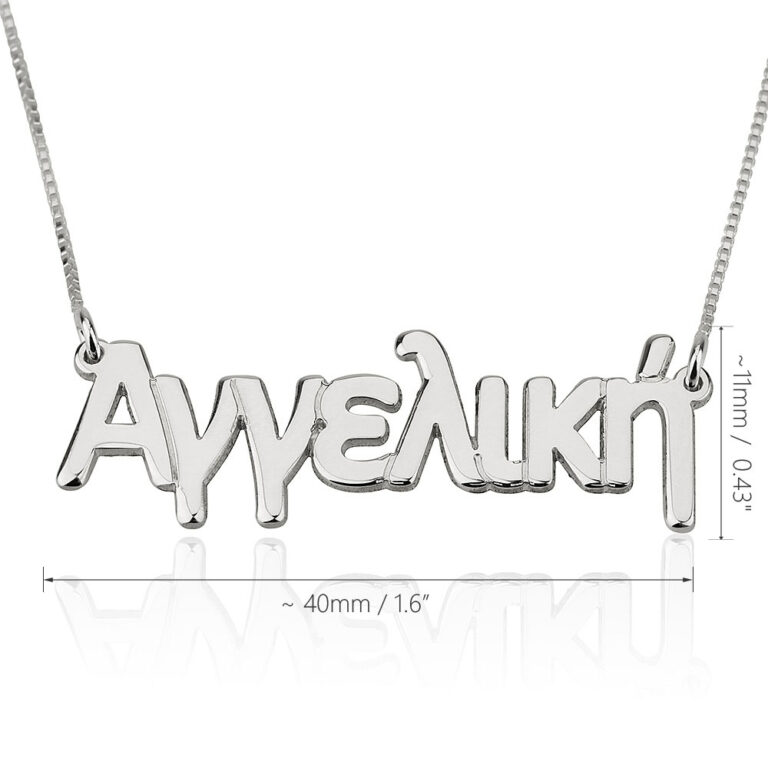 Greek Name Necklace