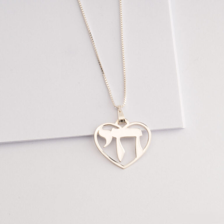 Jewish Heart Chai Necklace