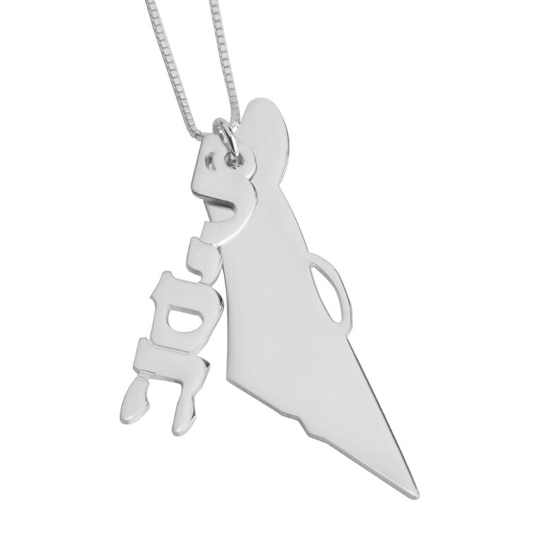 Israel Map Necklace with Name