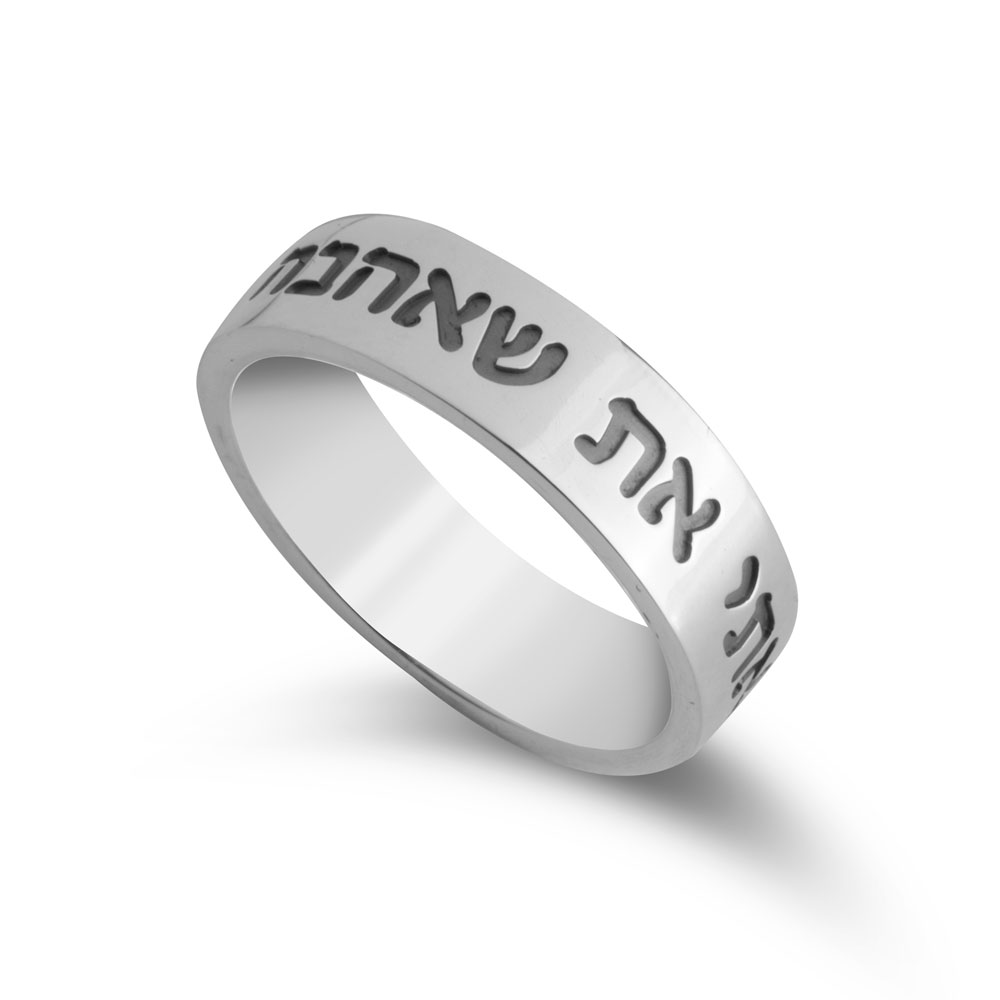 טבעת חריטה עם פסוק בעברית טבעת חריטה עם פסוק בעברית