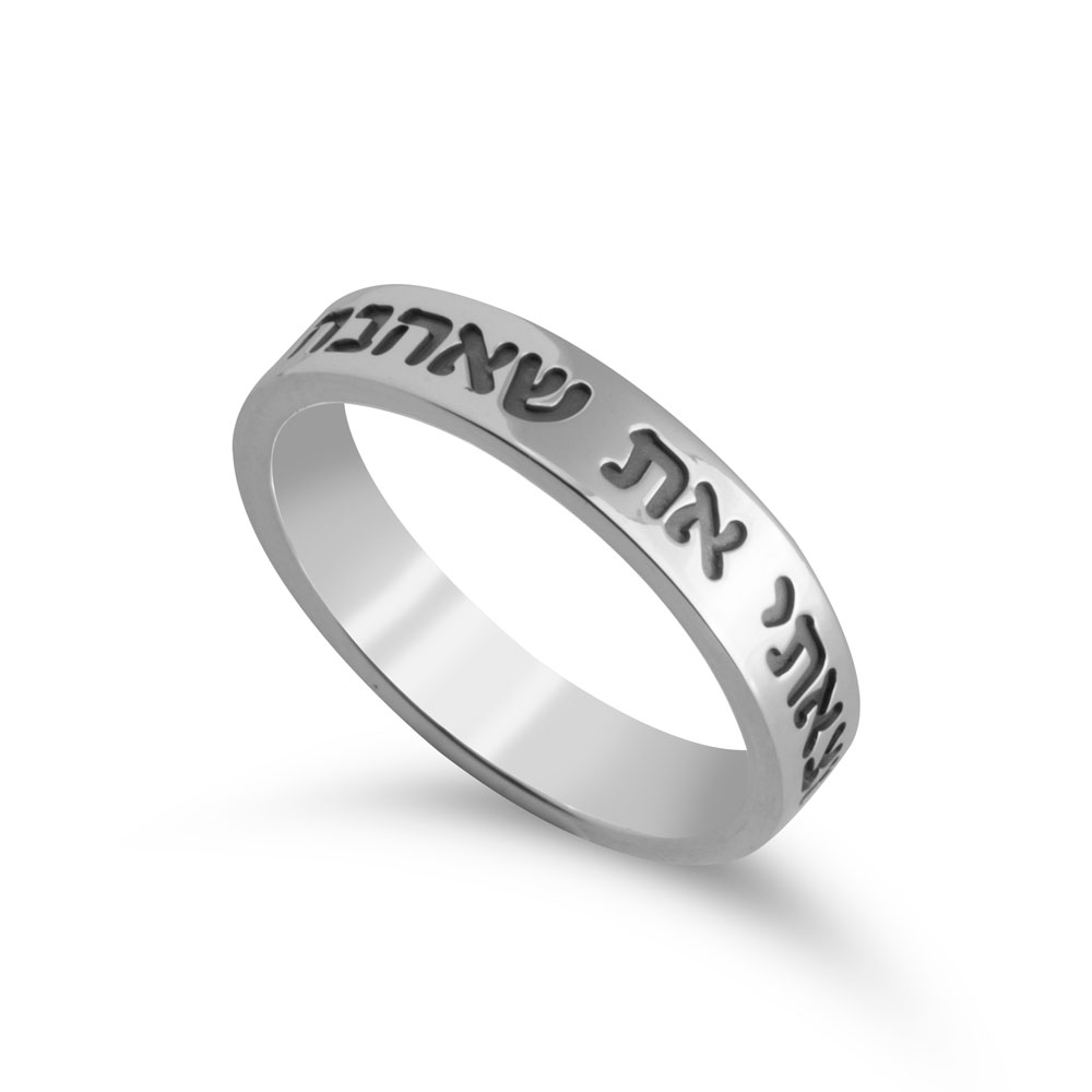טבעת חריטה עם פסוק בעברית טבעת חריטה עם פסוק בעברית