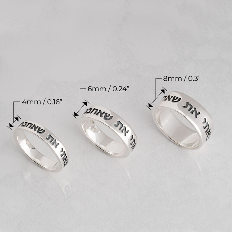 Sterling Silver Bible Quote Engraved Ring