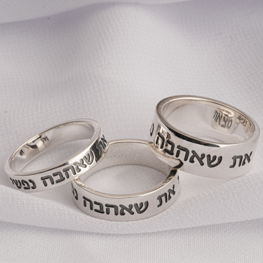 טבעת חריטה עם פסוק בעברית טבעת חריטה עם פסוק בעברית
