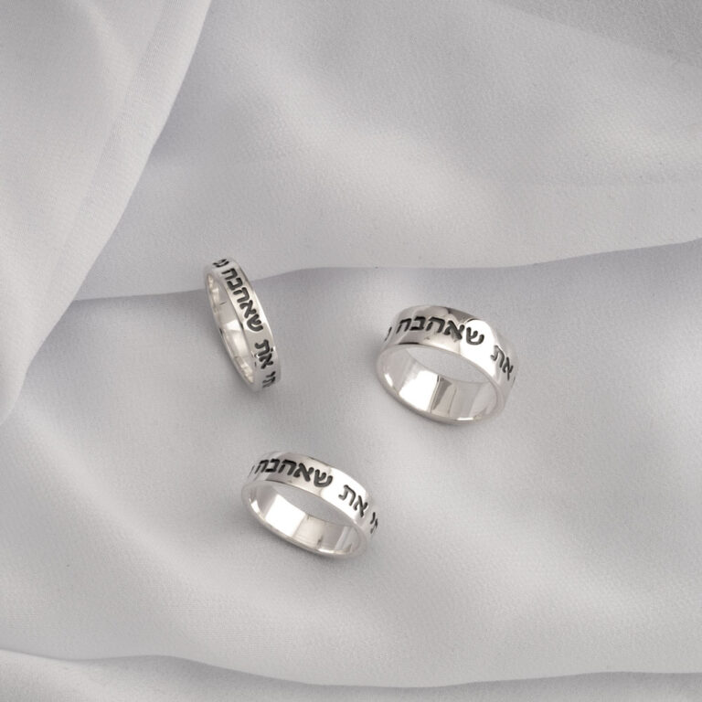 Sterling Silver Bible Quote Engraved Ring