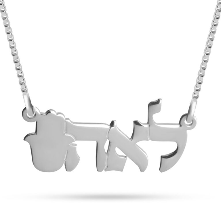 Hamsa Name Necklace