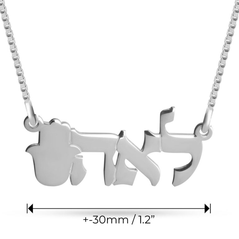 Hamsa Name Necklace