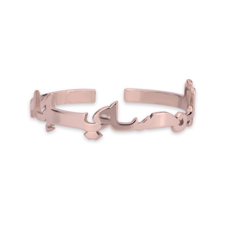 Arabic Bangle