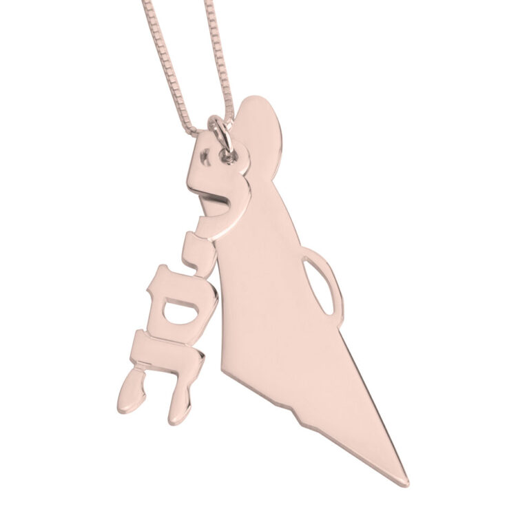 Israel Map Necklace with Name