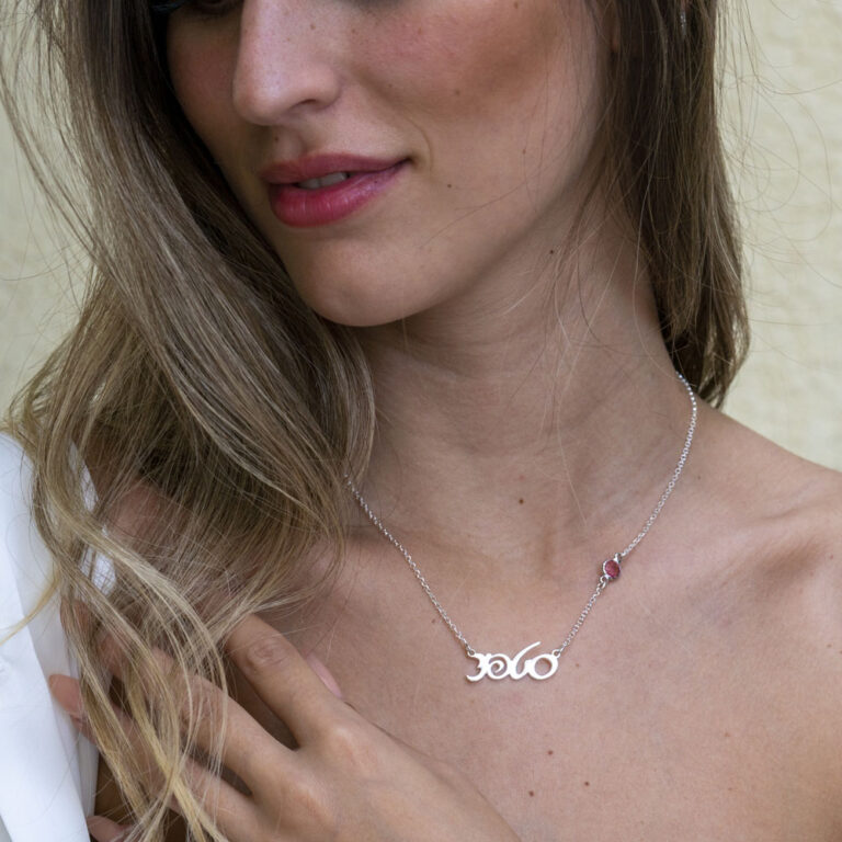 Custom Hebrew Name Necklace