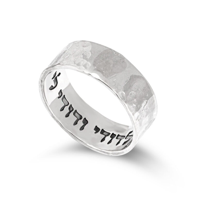 Engraved Hammered Ring