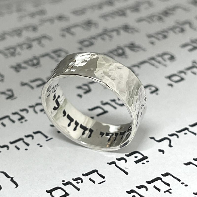 טבעת כסף מרוקע עם חריטה פנימית