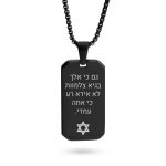 שרשרת מושחרת לגבר עם חריטה