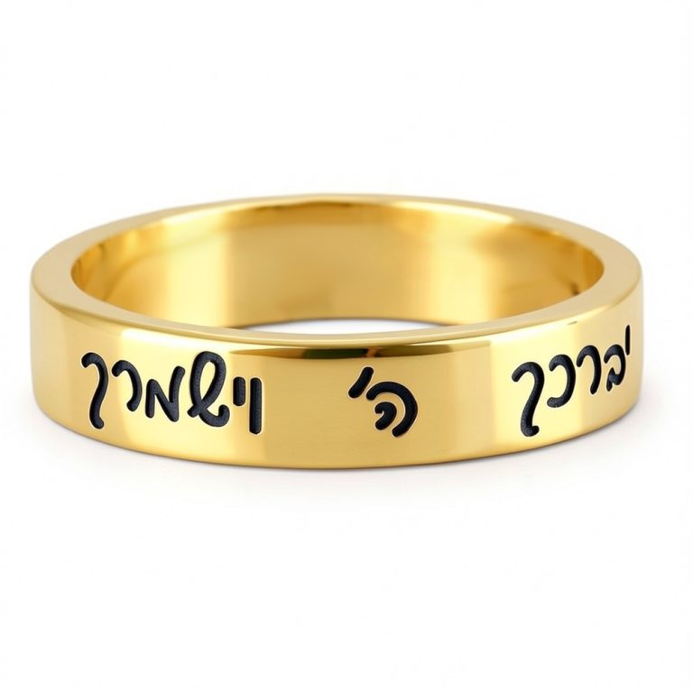 Alternative view of טבעת עם חריטה בעברית