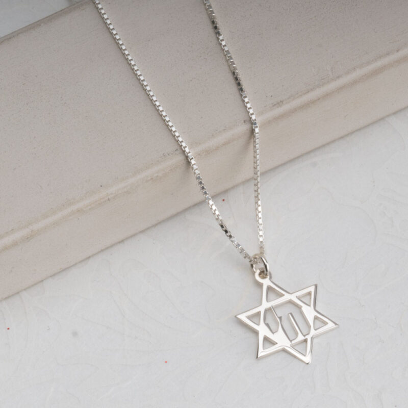 שרשרת חי מגן דוד