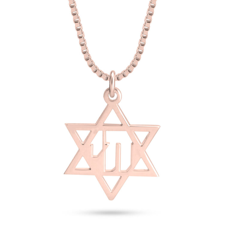 שרשרת חי מגן דוד - ציפוי זהב ורוד