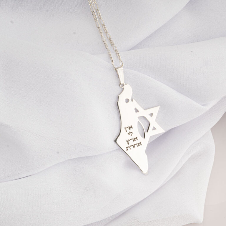 Israel Map with Star of David Necklace