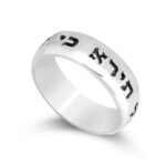 טבעת חריטה אישית מכסף טהור 925
