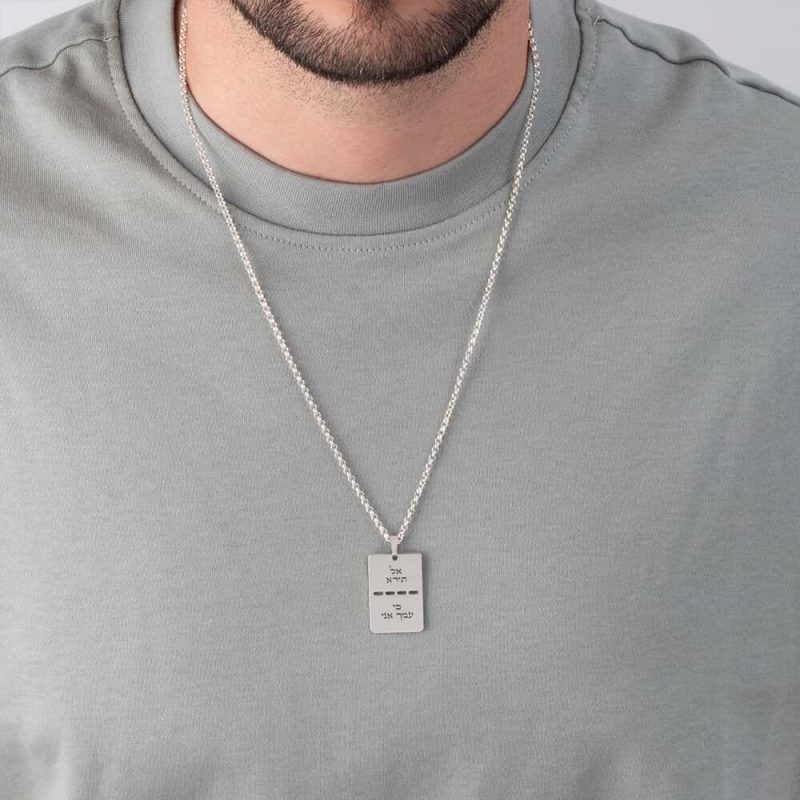 שרשרת דיסקית בחריטה אישית