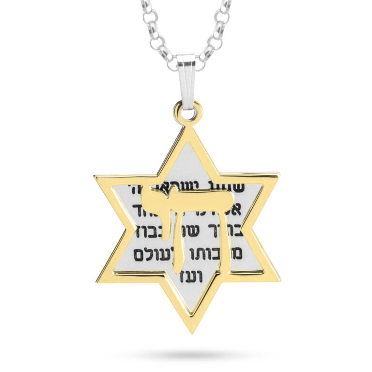 Star of David, Shema Israel and Chai Necklace