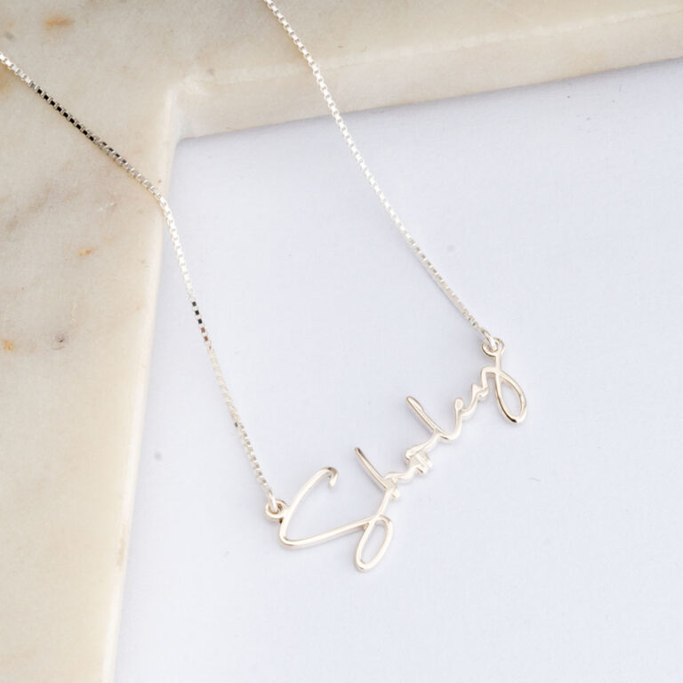 Sweet Dreams Name Necklace