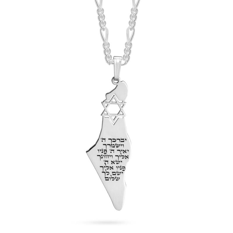 שרשרת ארץ ישראל בחריטת ברכת הכהנים