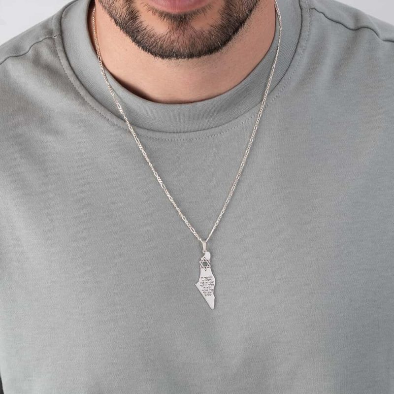 שרשרת ארץ ישראל בחריטת ברכת הכהנים