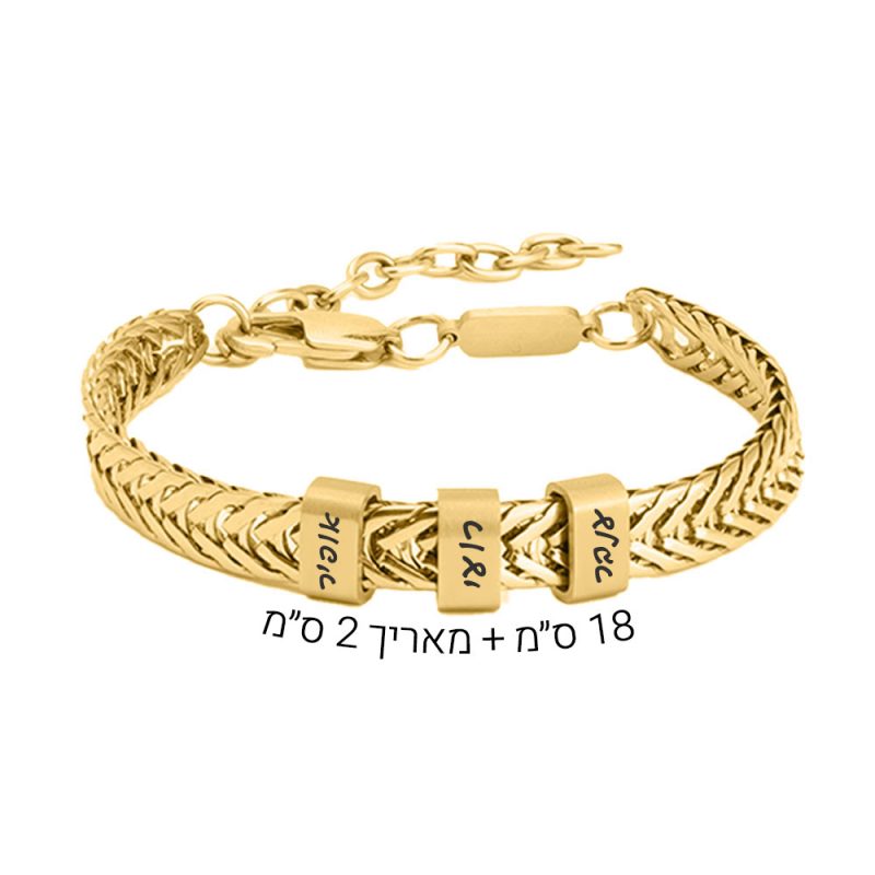 צמיד זהב חריטה לגבר