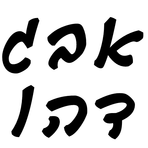 צמיד חריטה לגבר עם קוביות