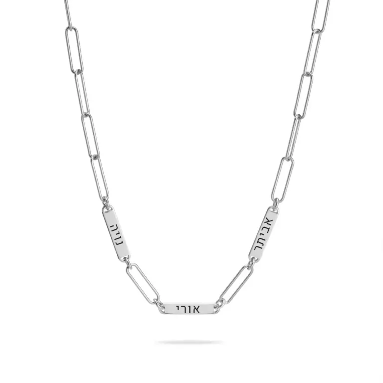 שרשרת שמות בחריטה אישית לאישה