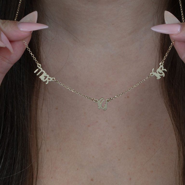 Multiple Hebrew Name Necklace
