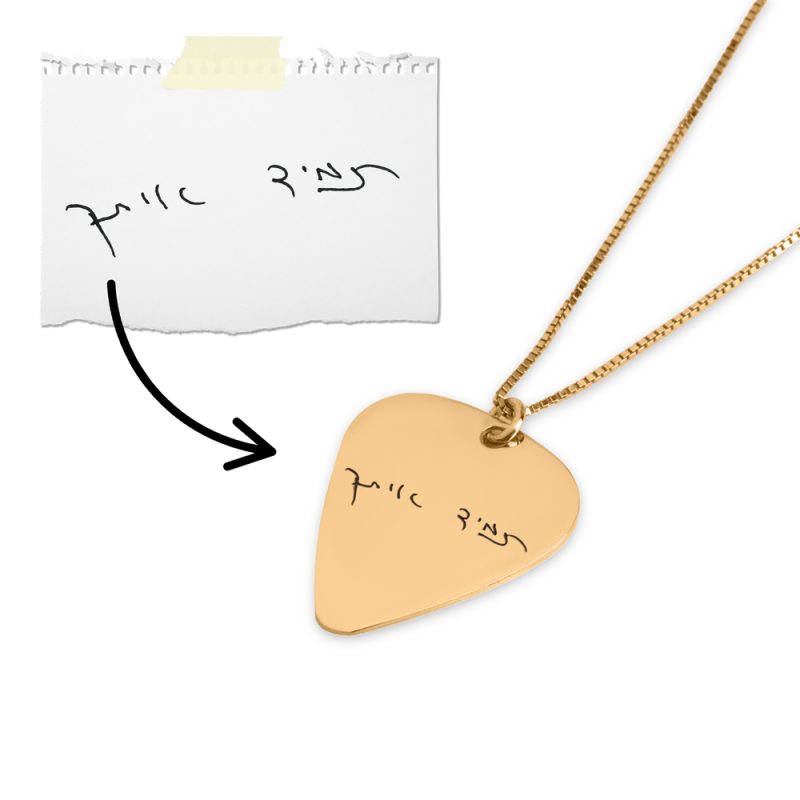 שרשרת מפרט גיטרה עם חריטת כתב יד