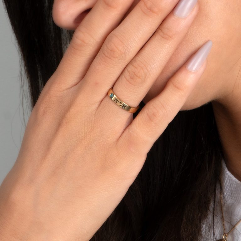 Personalized Hebrew Name Ring with Birthstone