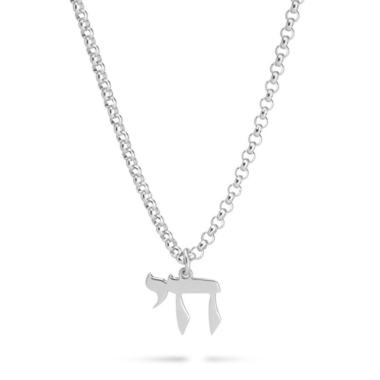 Tiny Jewish Chai Necklace