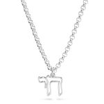 שרשרת חי חלול לגבר