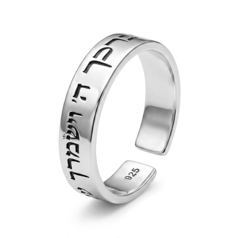 Custom Hebrew Biblical Open Ring