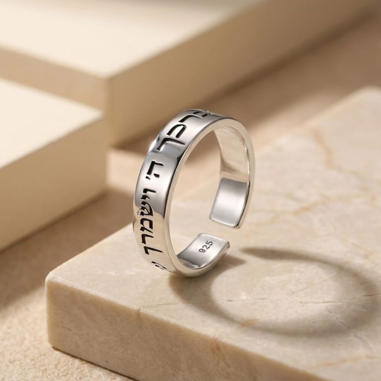 Custom Hebrew Biblical Open Ring