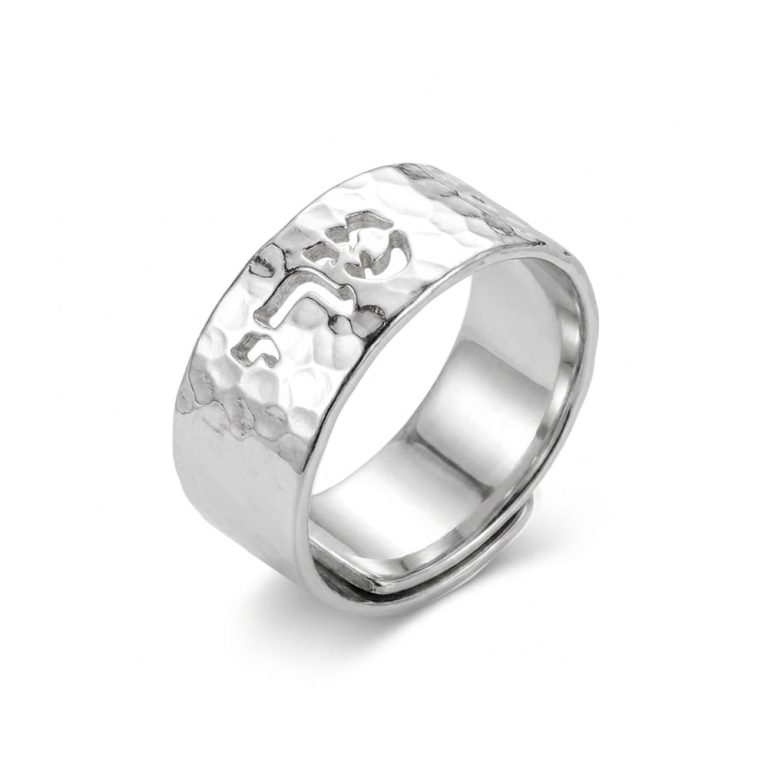Custom Hebrew Name Ring with Hammered Texture