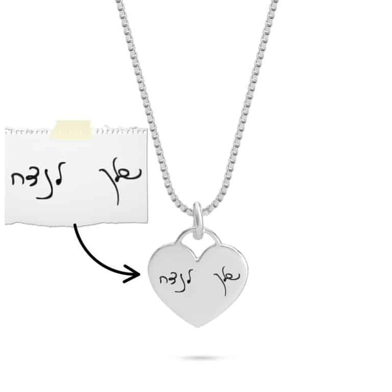 שרשרת חריטת כתב יד – תליון לב